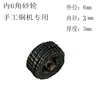 Yi Tian rebolo isqueiro acessórios metal latão barulho isqueiro esculpido som rebolo grande faísca durável
