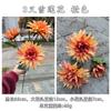 Fabricante de Flores Artificiais Laranja Pôr do Sol, Laranja Vermelho Pôr do Sol Arco para Corredor de Casamento com Tema de Outono Decoração Suave Flores Artificiais Atacado