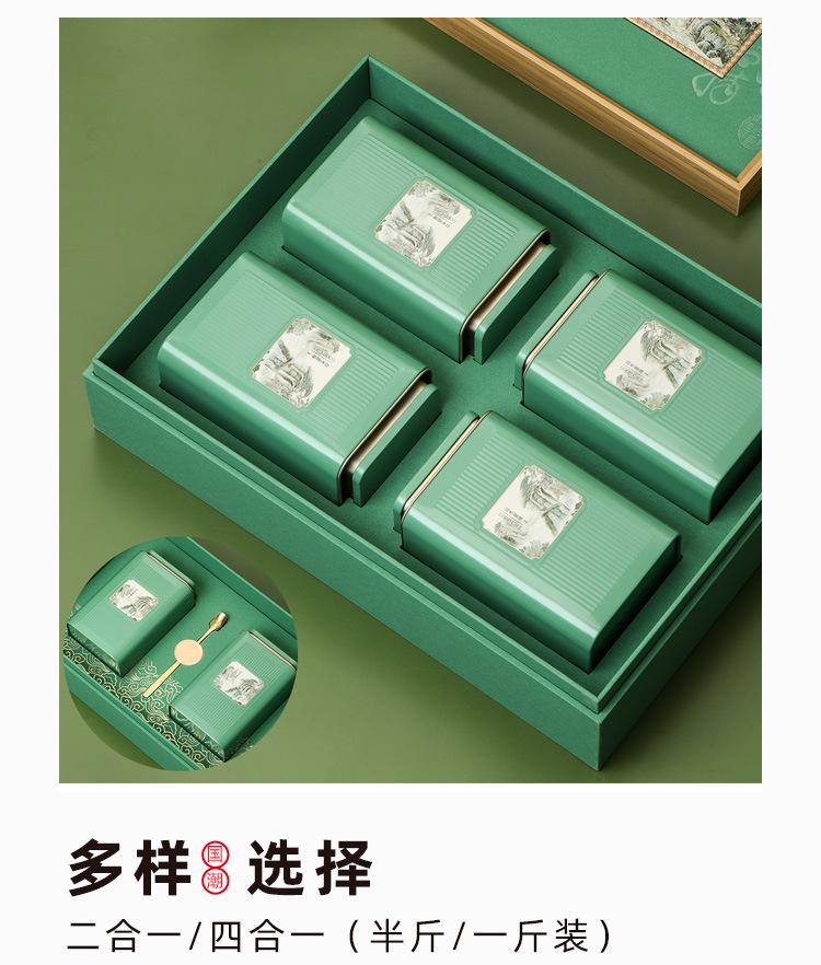 山水意境2+4合1_20.jpg