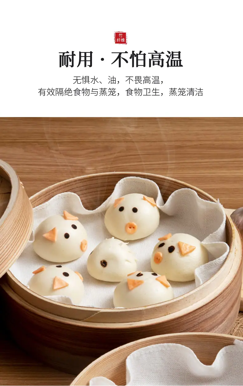 蒸笼包子_08