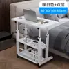Escritorio móvil, mesa de computadora, mesa pequeña para uso doméstico, escritorio de computadora para personas perezosas, escritorio de escritura simple para dormitorio estudiantil, dormitorio, altura ajustable