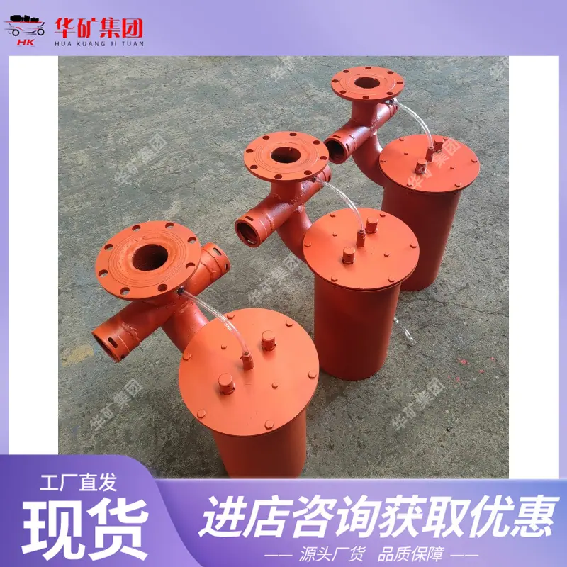 负压放水器_副本.jpg