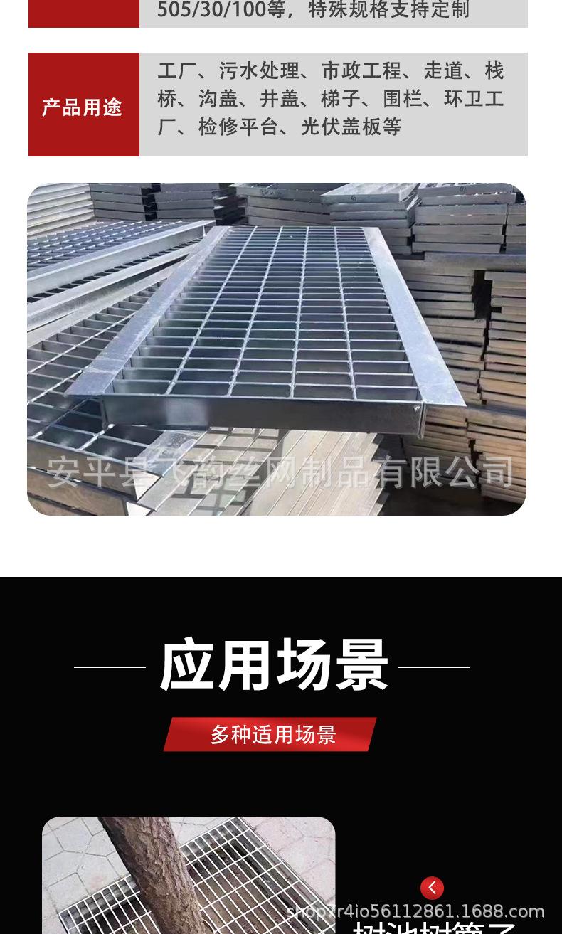 不锈钢钢格板_07.jpg