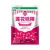 Lotus Msg 200g Puro Pequeno Ensacado Tempero Doméstico em Estoque para Realçar Sabor e Frescor, Feito de Grãos Puros