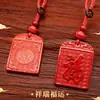 Colgante para hombre y mujer boutique auspicioso tarjeta cuadrada de cinabrio carácter fu tarjeta nada colgante año zodiacal carácter fu tarjeta nada llavero