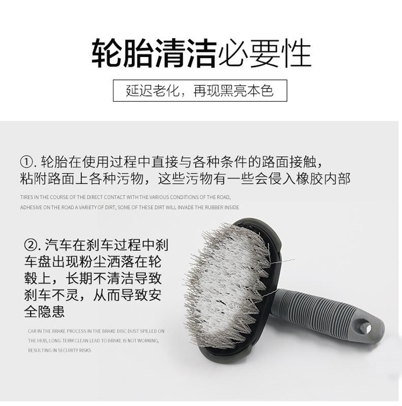 洗车毛刷