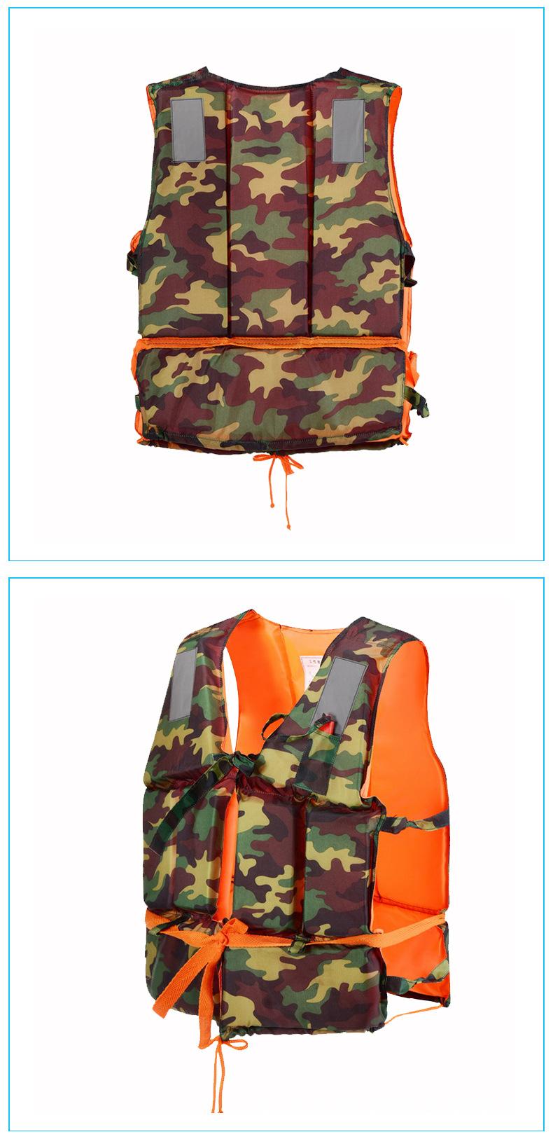 迷彩救生衣详情_11.jpg