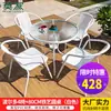 Wg6Q Conjunto de Mesa e Cadeiras de Exterior com Guarda-Sol Cadeira de Rattan Conjunto de Três Peças Cadeira de Exterior Mesa ao Ar Livre Varanda de Lazer Proteção Solar à Prova d'Água Pátio