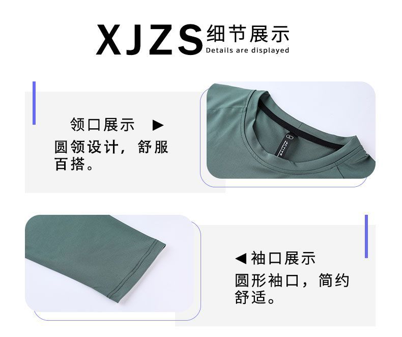 详情页_13.jpg