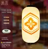 Linterna de Estilo Japonés Pvc Impermeable Flor de Cerezo Abanico Decoración para el Hogar Restaurante Izakaya Lámpara Artesanal para Decoración de Puerta de Onsen