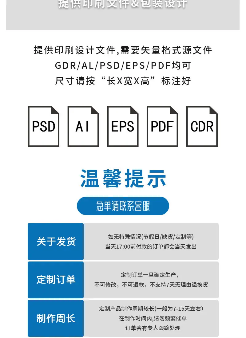详情页-2_17