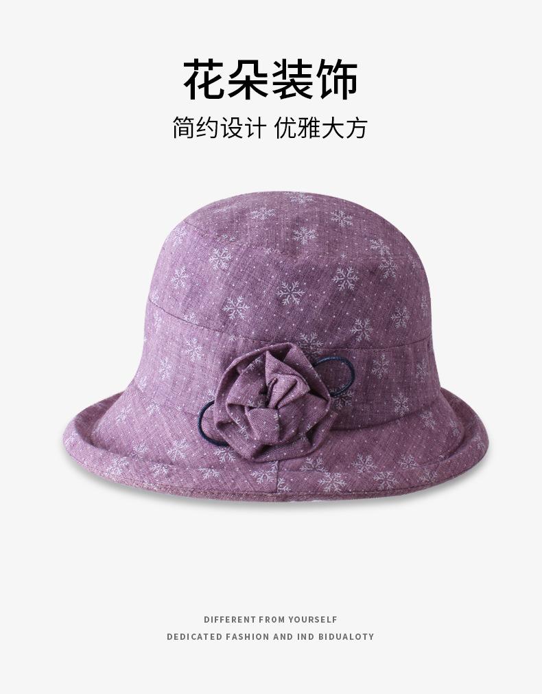 老太太卷沿_06.jpg
