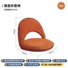 Silla de sofá perezoso para ventanal con cojín ajustable, silla plegable individual para ocio en casa, silla de suelo tatami, adecuada para recostarse y dormir