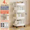 Carrito pequeño estante de almacenamiento estantería móvil para el hogar cocina piso multicapa snack bebé sala de estar estante de almacenamiento