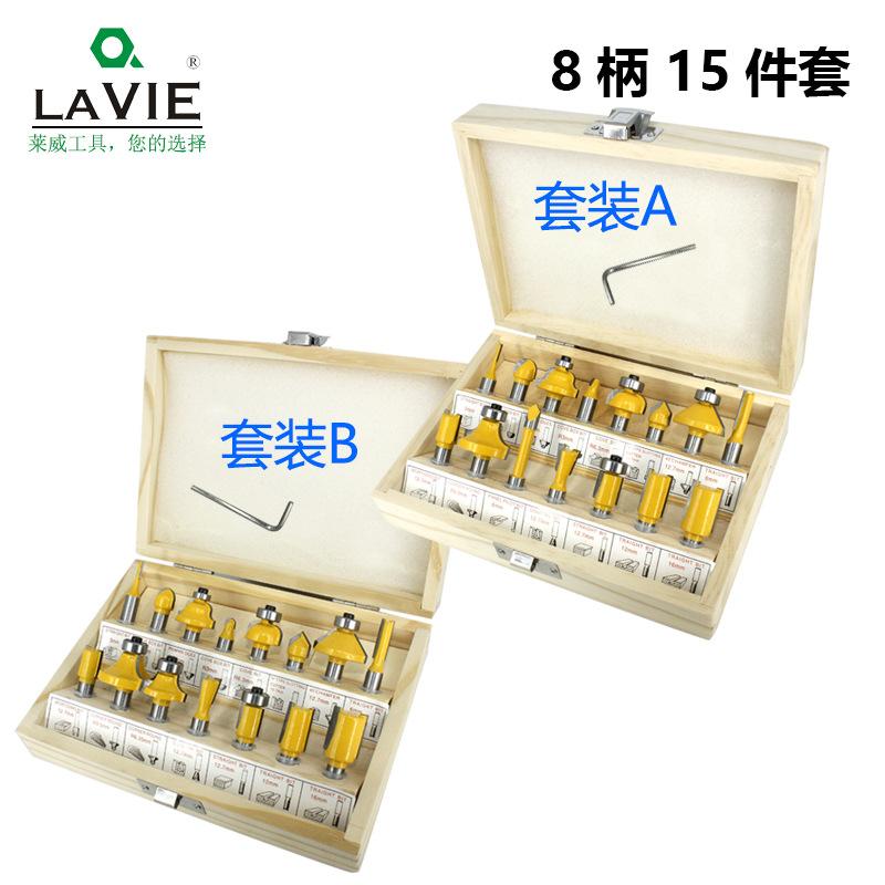 8柄15件套木工套装