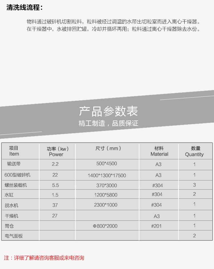 详情页_03.jpg