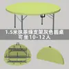 Mesa Redonda Simples Dobrável para Uso Doméstico, Mesa Redonda Grande de Plástico, Mesa Dobrável para Barracas de Comida ao Ar Livre, Mesa e Cadeiras para 10 Pessoas