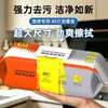 Toallitas de limpieza para cocina personalizadas, paquete económico, extragrandes, engrosadas, fáciles de eliminar manchas, toallitas para limpiar utensilios de cocina