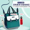 Bolsa Tote com Logo Personalizado Impresso, Bolsa Grande para Aulas Particulares para Crianças, Bolsa Transversal Portátil