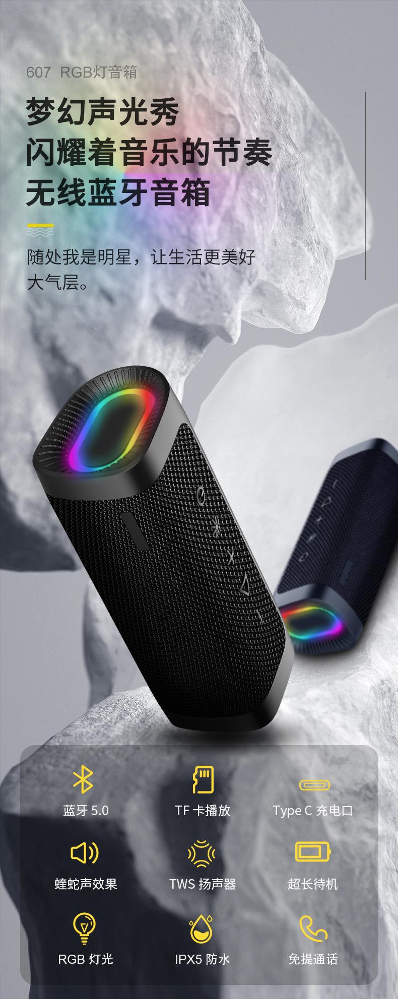 音响详情页_01.jpg?x-oss-process=image/format,png