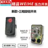 Interruptor de Presión y Controlador de Bomba de Aire Ensamblaje Accesorios para Compresor de Aire Silencioso sin Aceite Juego Completo Interruptor de Arranque-Parada Automático para Presión de Aire