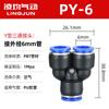 Ling Jun Neumático PU Recto Pasante PE T PY Junta Rápida PG PEGPW Diámetro Variable Tubo de Aire Inserción Rápida 4/6/8-10mm