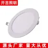 Painel de luz LED ultrafino luz lateral redonda quadrada fábrica em estoque fornecimento direto 6w9w12w downlight embutido transfronteiriço