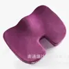 [Fábrica de Origen] Cojín para Hemorroides de Espuma Viscoelástica Transfronterizo Cojín para Asiento de Oficina Gel Coche Embarazo
