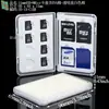 Caja de Tarjetas XQD Tarjeta CF Tarjeta NM Cámara Box Almacenamiento Tarjeta NS Tarjeta TF Caja Película para Lente de Teléfono Móvil Caja SD