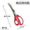 Pinça de Aço Inoxidável 304 para Alimentos Pinça Coreana para Churrasco Pinça para Pão Churrasco Bife Churrasco Pinça Japonesa para Alimentos
