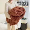 Manta de Terciopelo de Leche, Manta Gruesa de Coral Fleece, Manta para Siesta en la Oficina, Manta de Piel de Conejo Grado A, Sábana de Franela