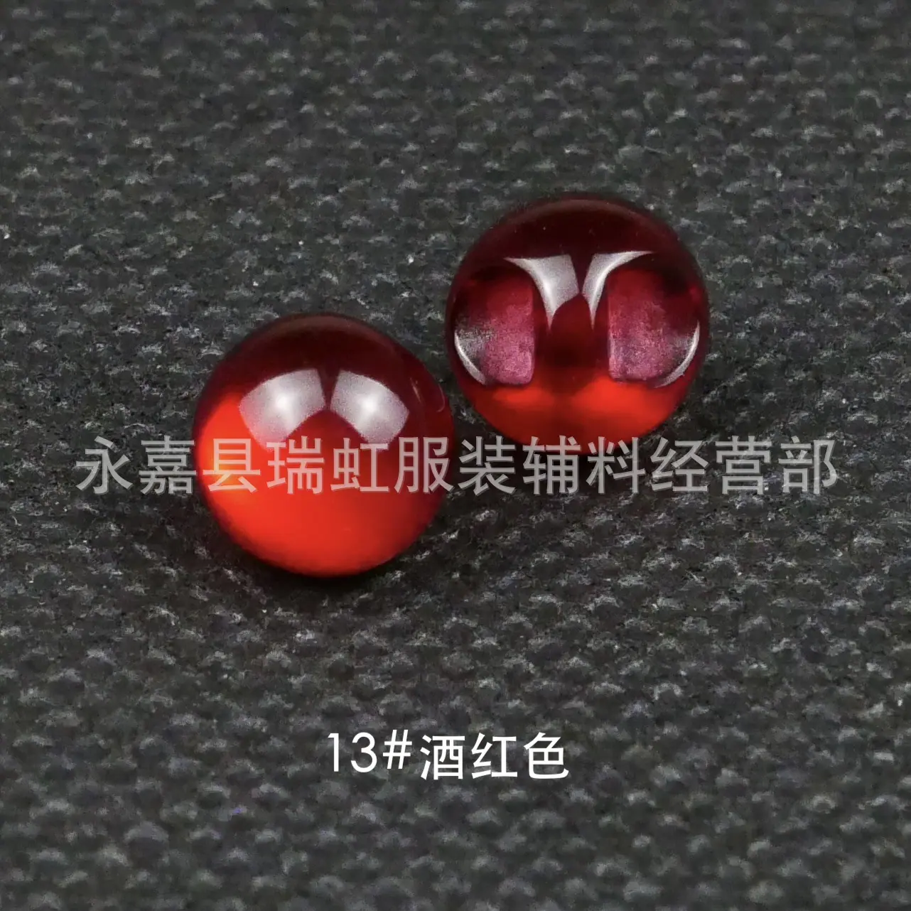 13#酒红色.jpg