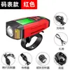 Farol Multifuncional para Bicicleta, Lanterna de Iluminação para Pedalar à Noite, Luz Noturna Sem Fio, Velocímetro, Luz de Buzina, Luz de Bicicleta, Farol