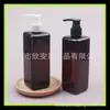 Frasco de shampoo cor de chá, 300ml, frasco com pump para gel de banho, frasco quadrado, frasco de reposição para suprimentos de hotel, 300ml, frasco removedor de maquiagem