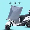 Funda para Lluvia para Asiento de Vehículo Eléctrico, Protección Solar para Motocicleta, Funda Impermeable y a Prueba de Polvo para Asiento de Bicicleta Eléctrica, Funda para Maletero
