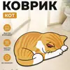 Alfombrilla de suelo de diatomeas linda de dibujos animados para mascotas, alfombrilla absorbente de secado rápido antideslizante para baño, uso en el hogar, resistente a la suciedad, resistente al desgaste, alfombrilla para pies fácil de mantener
