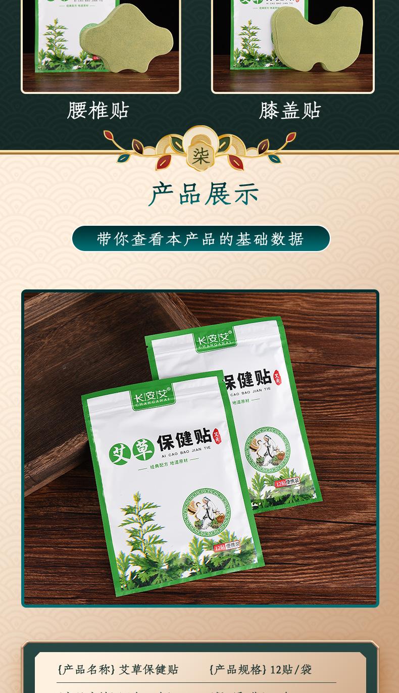 详情页_07