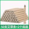 Varitas de Incienso de Artemisa Zhang Zhongjing para Uso en Exteriores e Interiores, Varitas de Incienso Natural al por Mayor con Soportes de 20cm