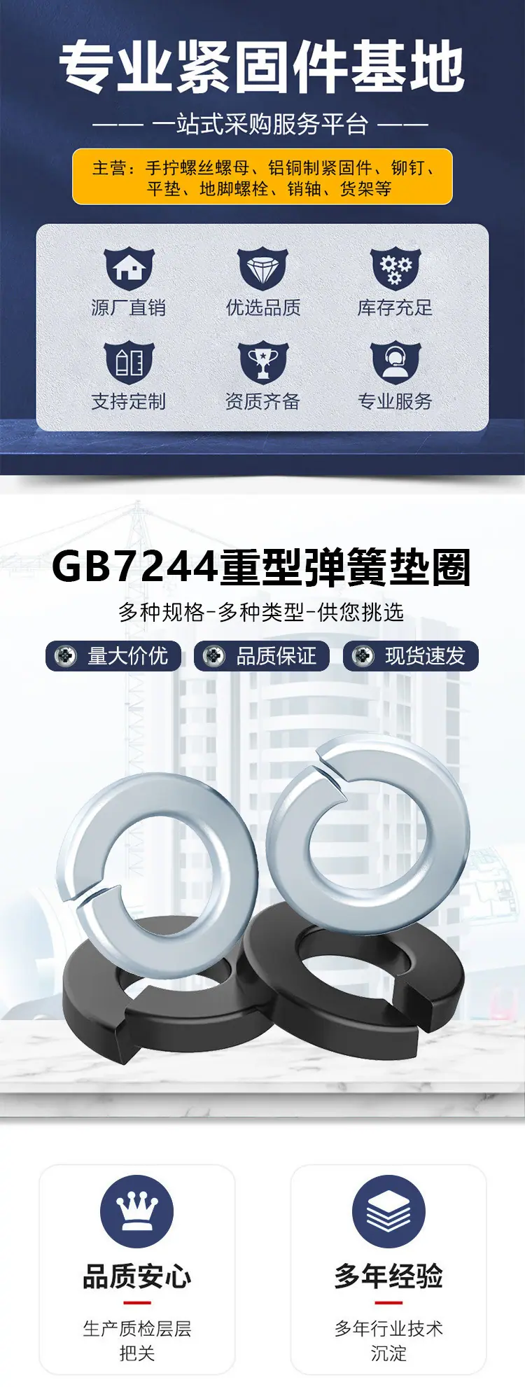 详情页（源文件）-1_01.jpg