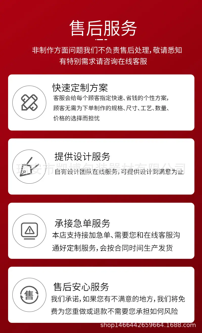 售后.jpg
