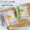 Bolsa de embalaje translúcida esmerilada para pastel de luna de 50-100g fideos vermicelli/tira verde Festival del Medio Otoño bolsa sellable a máquina de crujiente de yema 100