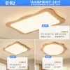 Lámpara de Techo para Sala de Estar Estilo Tronco Simple Normcore Espectro Completo Lámpara de Dormitorio Paquete de Iluminación para Habitación Principal de Restaurante