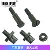 Accesorios de modificación de batería de motocicleta para automóvil Tornillo de fijación del manillar Tornillo de ajuste de la bocina del embrague Bocina universal
