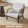 Combinación de Mesa y Sillas de Café, Casa de Té, Bar, Tienda de Té de Leche, Sillón Individual, Área de Ocio de Hotel B&B, Estilo Antiguo