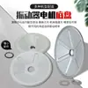 Acessórios para vibrador de concreto monofásico trifásico suporte do motor disco redondo fixo espessado base do vibrador chassi do vibrador