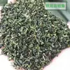 Chá preto pequeno Zhengshan, chá Jin Junmei quebrado, chá oolong, chá em pedra, pedaço de chá, ponta de chá, espuma de chá, canto, a granel, atacado, chá com leite, chá de fundo