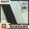 Cinto Tricotado Criptografado com Cordão na Cintura, Acessórios para Vestuário, Preto e Branco com Prata, Cinto Teçido de 1cm, Cinto Tricotado por Trama, Cinto de Puxar Horizontal, Venda por Atacado de Fábrica