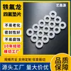 Junta Ptfe Película de Teflón Junta de Sellado Ptfe Resistente a Altas Temperaturas Junta de Brida Plástico Ptfe