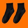 Calcetines de comercio exterior para hombre, calcetines hasta la pantorrilla, calcetines deportivos blancos y negros, medias de color liso, calcetines Zhuji para pareja, calcetines de mujer