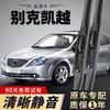 Adecuado para limpiaparabrisas Buick Excelle, limpiaparabrisas silenciosos de fábrica 08-20, 14 modelos de coche, 15 tiras de goma para cuchillas de limpiaparabrisas
